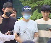 '면목동 부친 살해' 30대 아들 영장심사