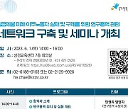 [게시판] 인권위, 임금체불 피해 이주노동자 연구 관련 세미나