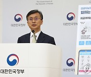 인사혁신처, 인공지능 공무원 복무관리시스템 구축