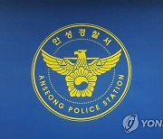 "왜 조카 괴롭혀" 직장 항의 방문한 남성 살해한 50대 검거