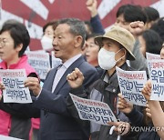 욱일기 단 일본 군함 부산 입항 규탄 기자회견