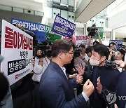 MBC 압수수색 시도하는 경찰