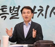 김진태 강원지사 "강원특별법 3차 개정안 준비하겠다"