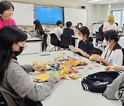 세종 나성중학교서 수업받는 대만 학생들