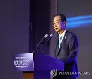 한덕수 총리, 2023 해양수산 국제협력 콘퍼런스 개회식 축사