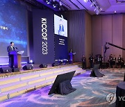 한덕수 총리, 2023 해양수산 국제협력 콘퍼런스 축사