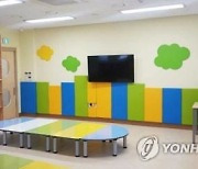 전주에 '경계선 지능 아동' 방과 후 돌봄센터 개소