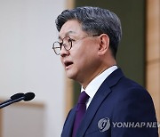 정부, '위성발사 정당' 北주장에 "어불성설…불법도발 단호대응"