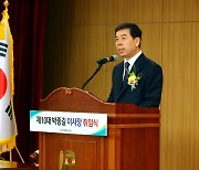 근로복지공단 박종길 이사장 취임…"산재보험 보장성 강화"