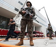 코엑스 일대 재난대비 훈련