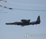 북한 정찰위성 발사 예고