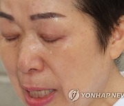 눈물 흘리는 김영경 대한간호협회 회장