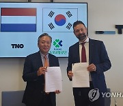 도로교통공단, 네덜란드서 자율주행 공동연구 의향서 체결