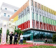 '대전세종충남·넥슨후원 공공어린이재활병원' 개원식
