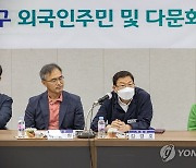 광진구, 2023년 제1차 외국인 주민과 다문화 가족 지원 협의회 개최