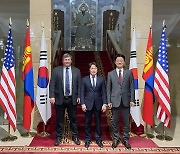 몽골서 한미몽 국장급 회의 첫 개최…한반도 문제 등 의견교환