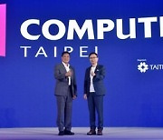 [PRNewswire] 'COMPUTEX 2023' 사전 글로벌 기자회견 세계 과기 거목 한곳에