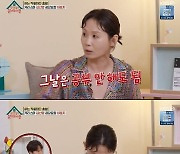 김선영, "13살 사춘기 딸에 쿨한 엄마...4시간 놀았으면 그날 공부 안 해도 OK"('옥문아들')