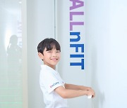 키성장클리닉 톨앤핏, 대전 신세계백화점 입점 2주년 기념 성장검사비 할인 이벤트 실시