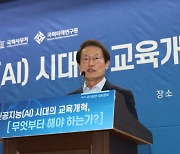 서울교육청, 6739억 규모 추경 편성…디지털기기 예산 포함