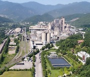 쌍용C&E, 시멘트 가격 14% 인상키로…"전기요금 상승 여파"