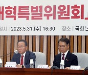 "‘공짜야근’ 뿌리 뽑겠다"…與노동개혁특위, 포괄임금 개선 착수