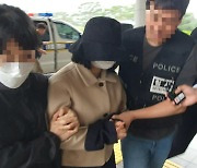 부산 또래 여성 살해 20대女 ‘신상공개’ 검토