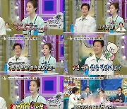 '라스' 박지민 "선배 김대호, 사생활 공개 싫다더니 4만 원에 '나혼산' 출연"