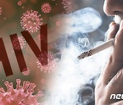 [100세건강] 오늘은 '세계 금연의 날'…"이 감염자는 꼭 금연을"