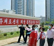북한, 평양 대평지구 살림집 새집들이 진행