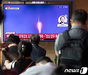 美 "탄도미사일 기술 사용 北발사 강력 규탄…안보리 결의 뻔뻔한 위반"