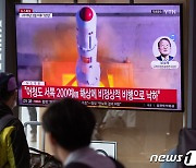 [뉴스1 PICK]북한 우주발사체 발사에 백령도 주민 '긴급 대피'