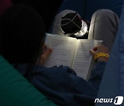 '광화문 책마당' 6월부터 야간에도 운영…"밤에 만나요"