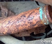 [포토] 말레이 억류 中선박서 발견된 대포탄