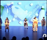 서울교육청, 이상봉 디자이너와 '다문화 학생 패션 진로교육'
