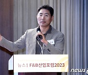 [NFBF2023]이정성 종가 부문장 "2027년 김치 수출 1억5600만달러 목표"