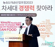 [NFBF2023]이양수 롯데칠성음료 본부장 "메가브랜드로 글로벌 시장 확대"