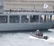 해군, 해경 민군복합항서 승선 검색 훈련