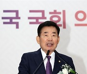 기념사 하는 김진표 국회의장