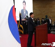 김진표 국회의장, 국회개원기념식 기념사