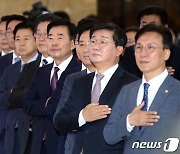 국민의례하는 김진표 국회의장