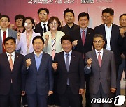 김기현 대표 '공간정보산업의 도약을 위해!'