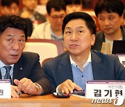 김기현·강대식 '공간정보산업 도약 방안은?'