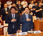 국민의례하는 김기현 대표