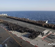 UAE "美 주도 중동 해양 안보 연합, 두 달 전 탈퇴"