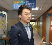 김남국 "윤리특위 출석할 것…성실히 소명하겠다"(1보)