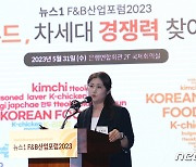 [NFBF2023]김복미 위드인푸드 대표 "걸작, 8월 캐나다에 첫 매장 낸다"