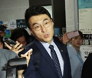 의원실 나서는 가상자산 논란 김남국 의원