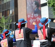 금속노조 대구지부 "대정부 투쟁" 선포…국민의힘 대구시당까지 행진