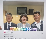 전북도 ‘이달의 해피 바이러스’로 조은정 주무관 선정